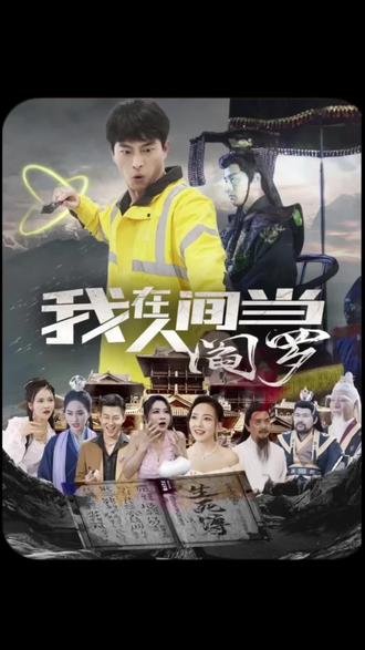 以柔克刚观看