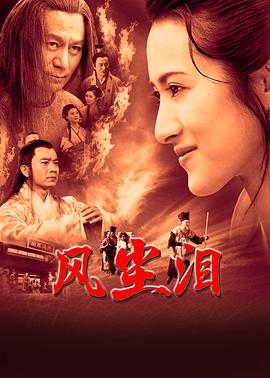 盗墓笔记结局