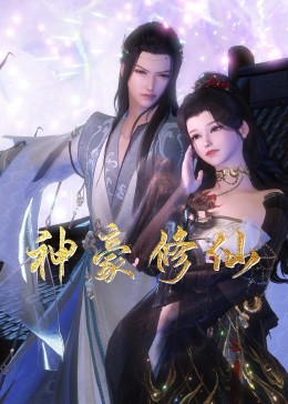 索多玛执政官