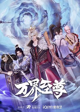 无限风暴