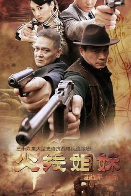 夫妇交换温泉旅行