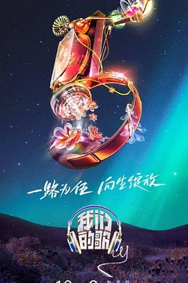 恐龙视频