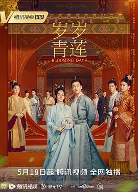 满床春水韩国