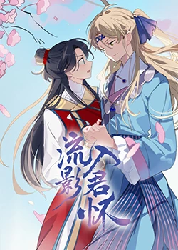 机械虫世界