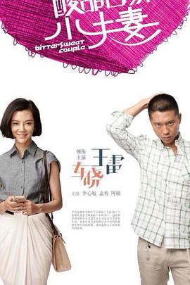 小明家住在院的正西米