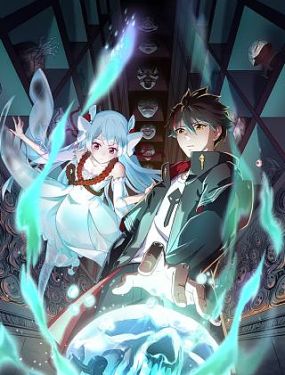 玩火完整版