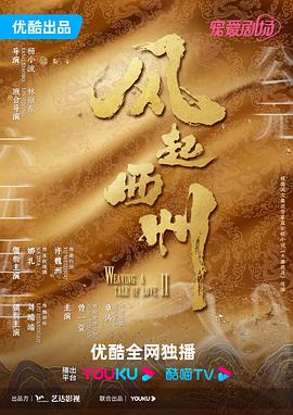再深点灬舒服灬电影全集