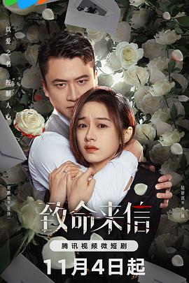 全集超清迅雷极速