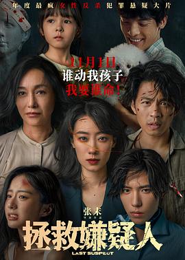 韩国在超市里做