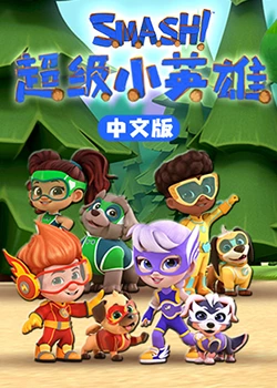捉迷藏张家辉
