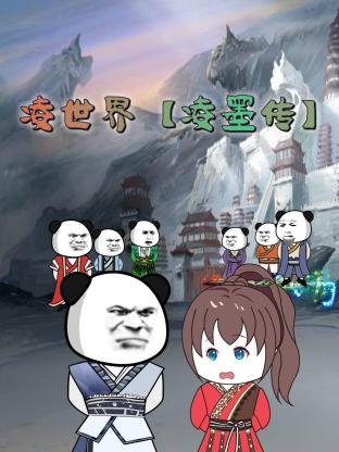 失眠小故事