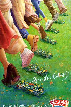 旧金山地震的