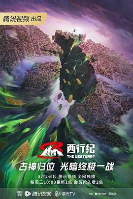 有夫之妇们迅雷