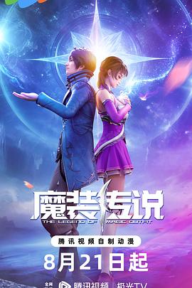 教室侵犯