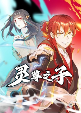 四季予你