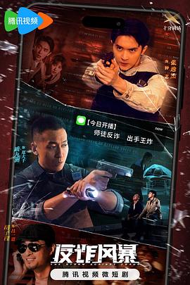 魅惑之路